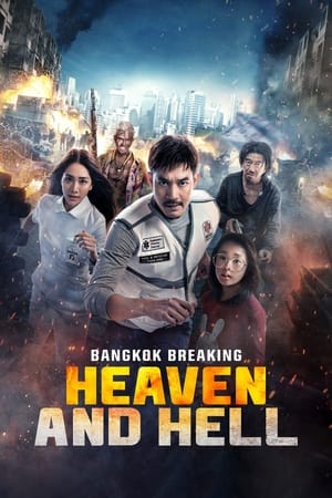 Bangkok Breaking: Heaven and Hell (2024) Hindi Dual Audio – – 480p