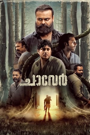 Chaaver (2023) (Hindi – Malayalam) Dual Audio –