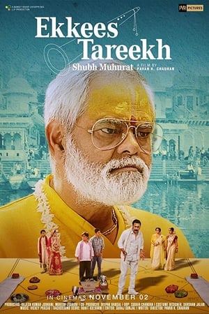 Ekkees Tareekh Shubh Muhurat (2018) Hindi Movie - [300MB]