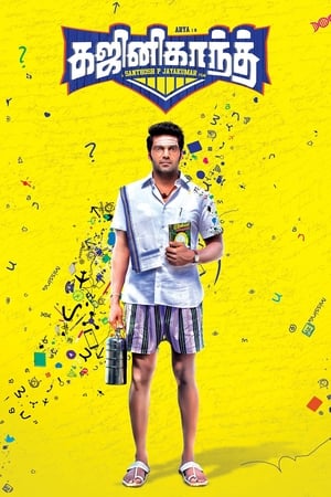 Gajinikanth (2018) (Hindi -Tamil) Dual Audio [1.5GB]