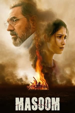 Masoom 2022 Season 1 – – Complete