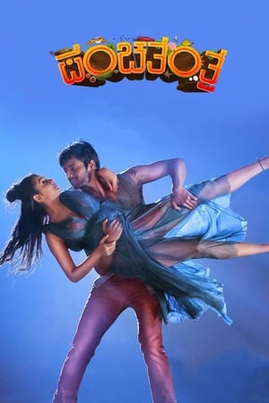 Panchatantra 2019 Hindi Dubbed 330MB