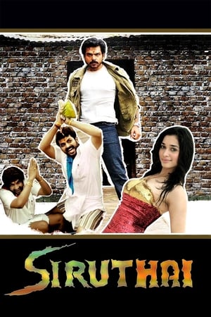 Siruthai 2011 (Hindi -Tamil) Dual Audio [1.4GB]